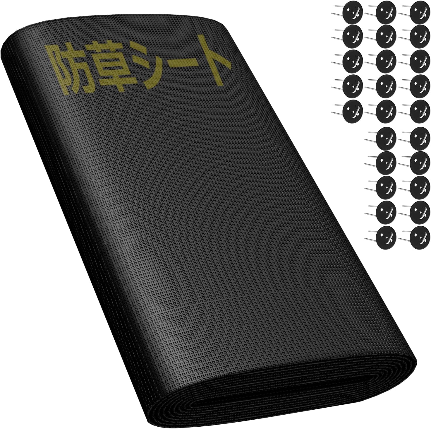 防草シート 1m×10m 厚手高密度 高透水性 雑草防止 固定ピン25本付き