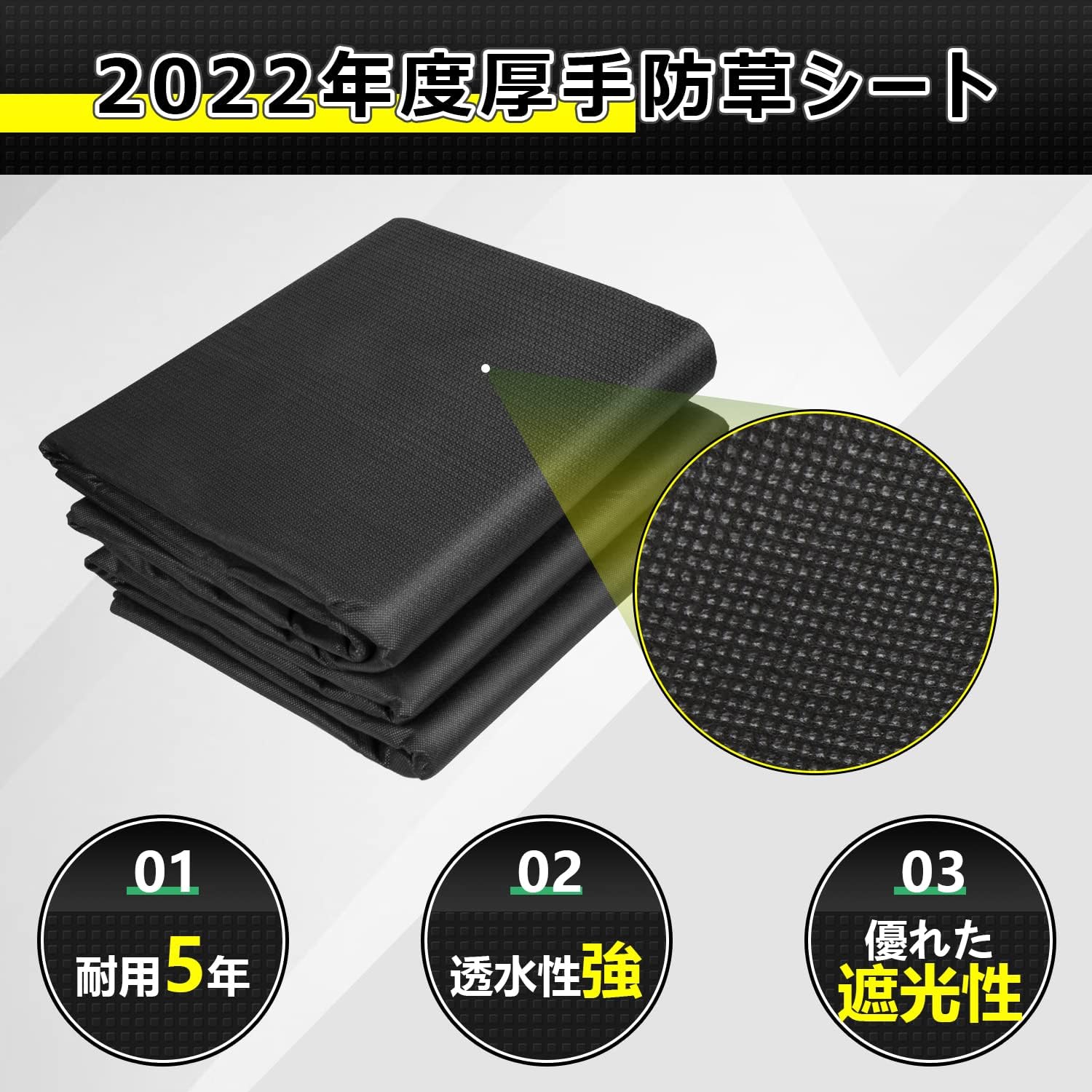 防草シート 1m×10m 厚手高密度 高透水性 雑草防止 固定ピン25本付き