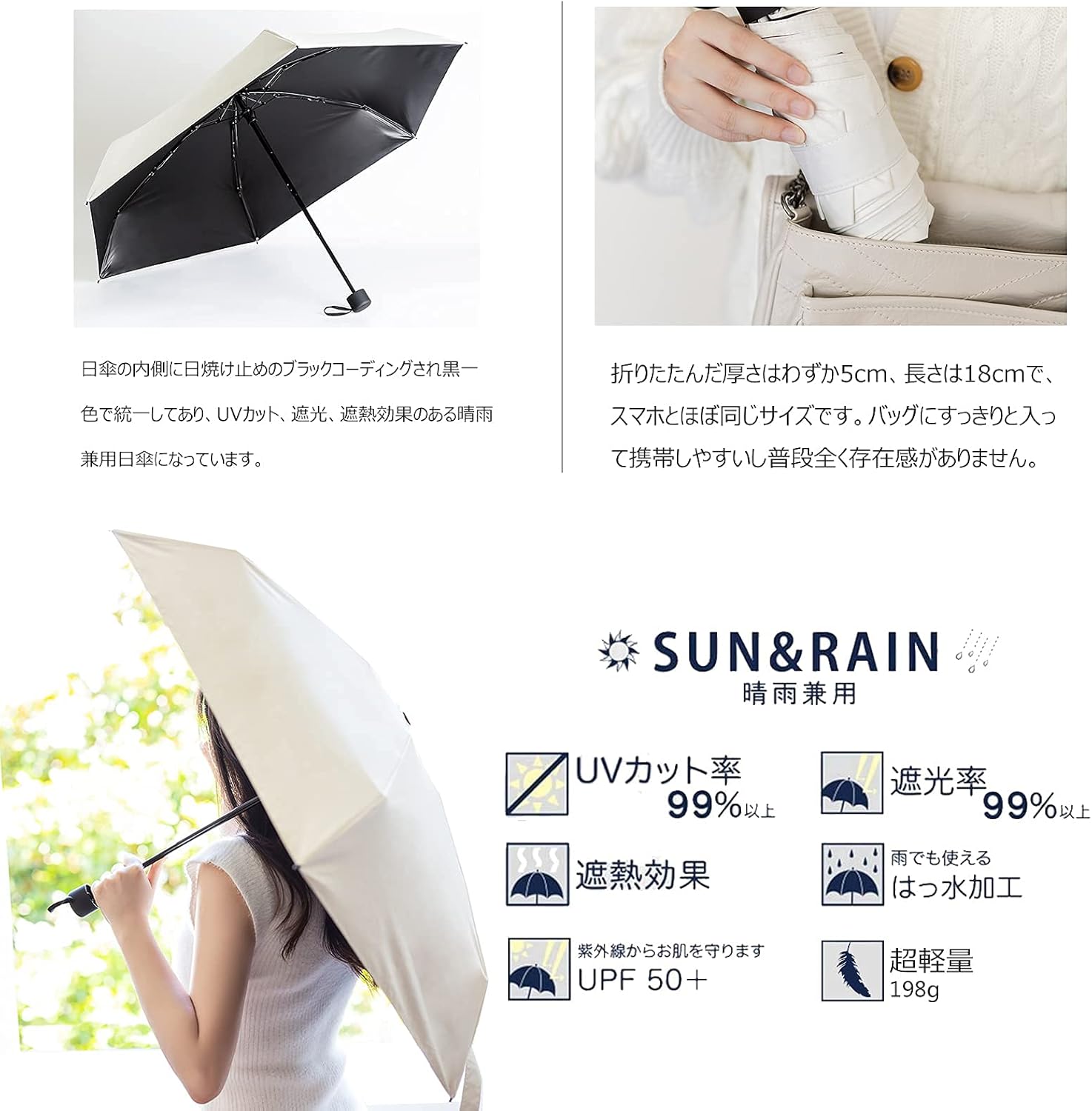 母の日ギフト 超軽量210g UVカット晴雨兼用五つ折りたたみ傘 収納ポーチ付き
