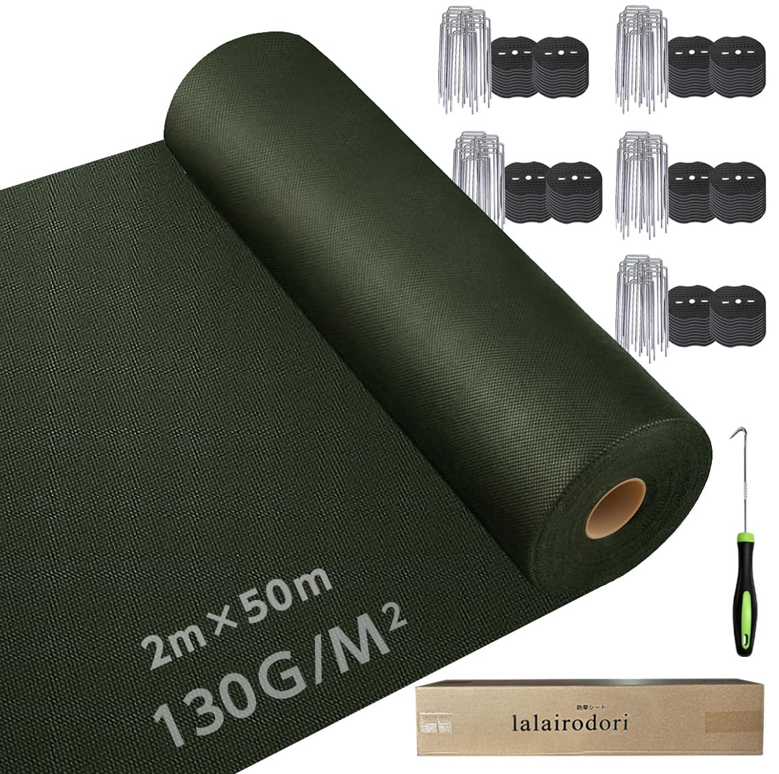 防草シート 2m×50m 高密度130g/m² 透水・遮光性 UV耐候剤配合 10年耐久 雑草対策 工事・園芸用 Uピン杭100本付き