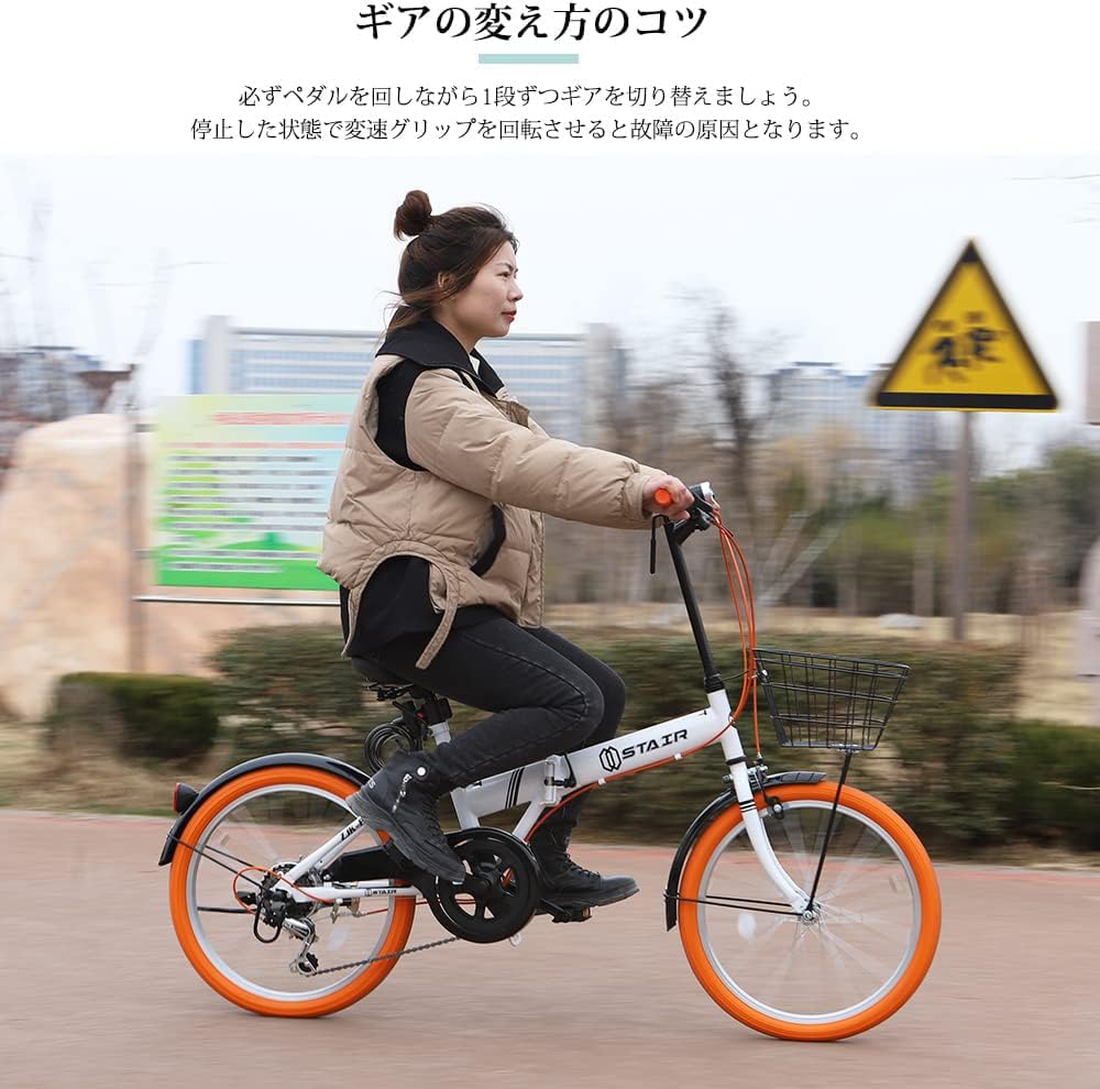 20インチ折りたたみ自転車 シマノ6段変速 カゴ・ライト付き 便利なハンドル高さ調節