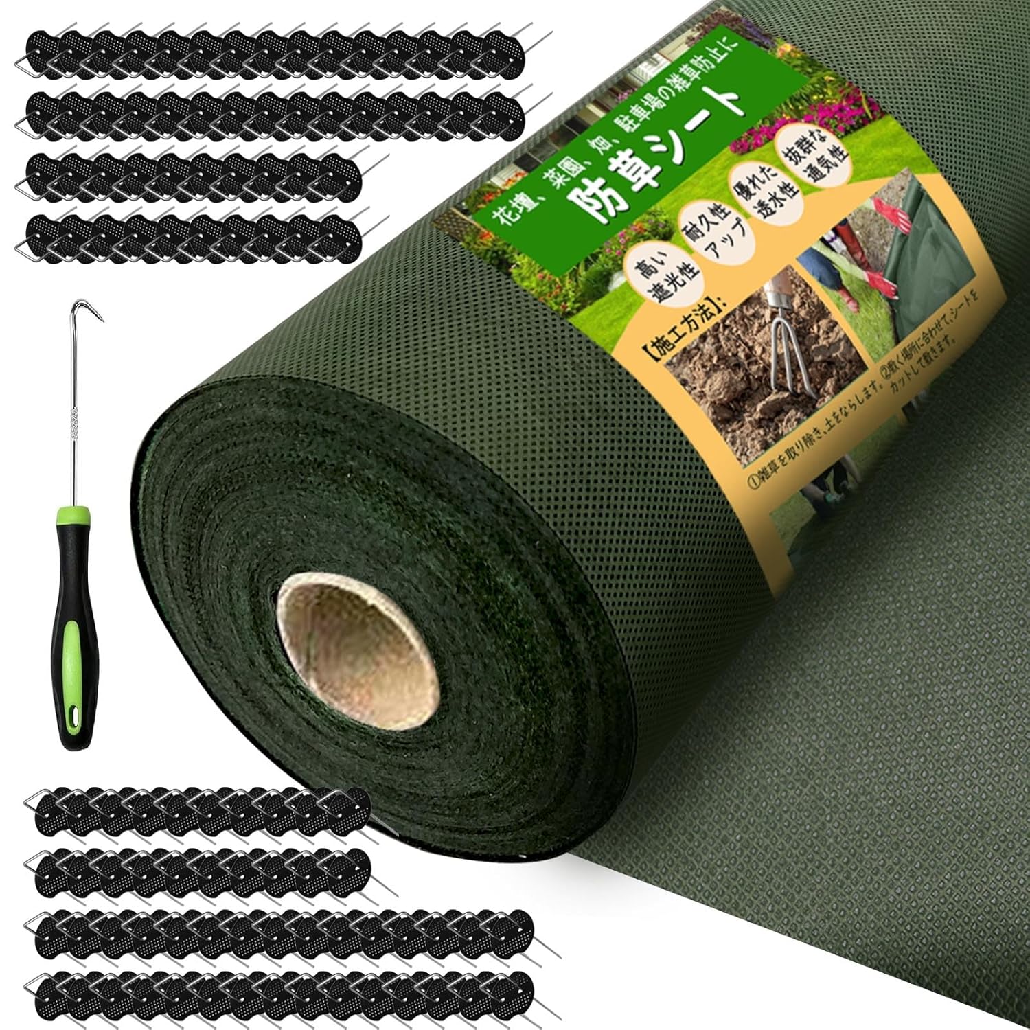 防草シート 2m x 50m 高密度120g/m² 厚手・高耐久性 不織布 雑草防止 UV耐候剤配合 園芸用 100本Uピン付属