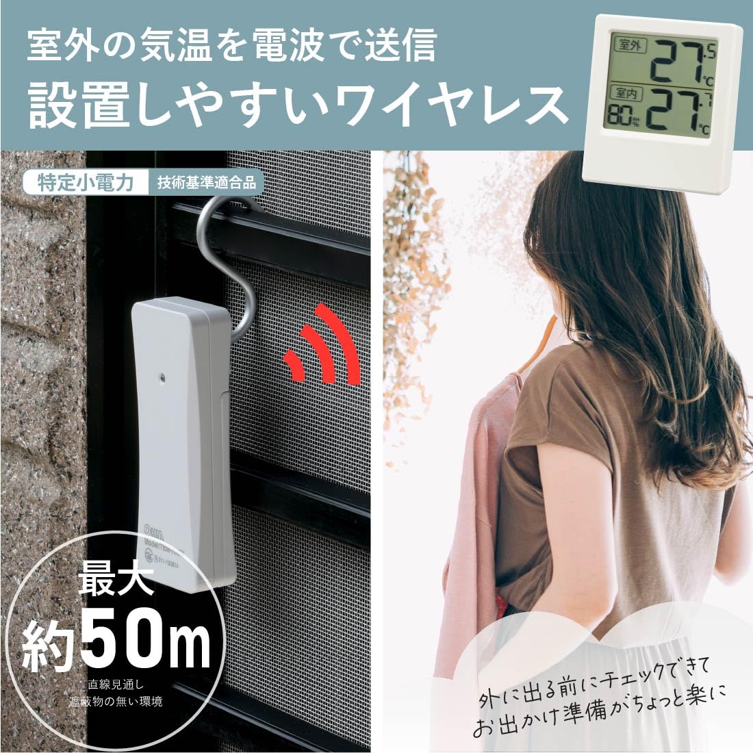 屋内外兼用 温湿度計 大文字表示 卓上・壁掛けタイプ OHM TEM-701-W