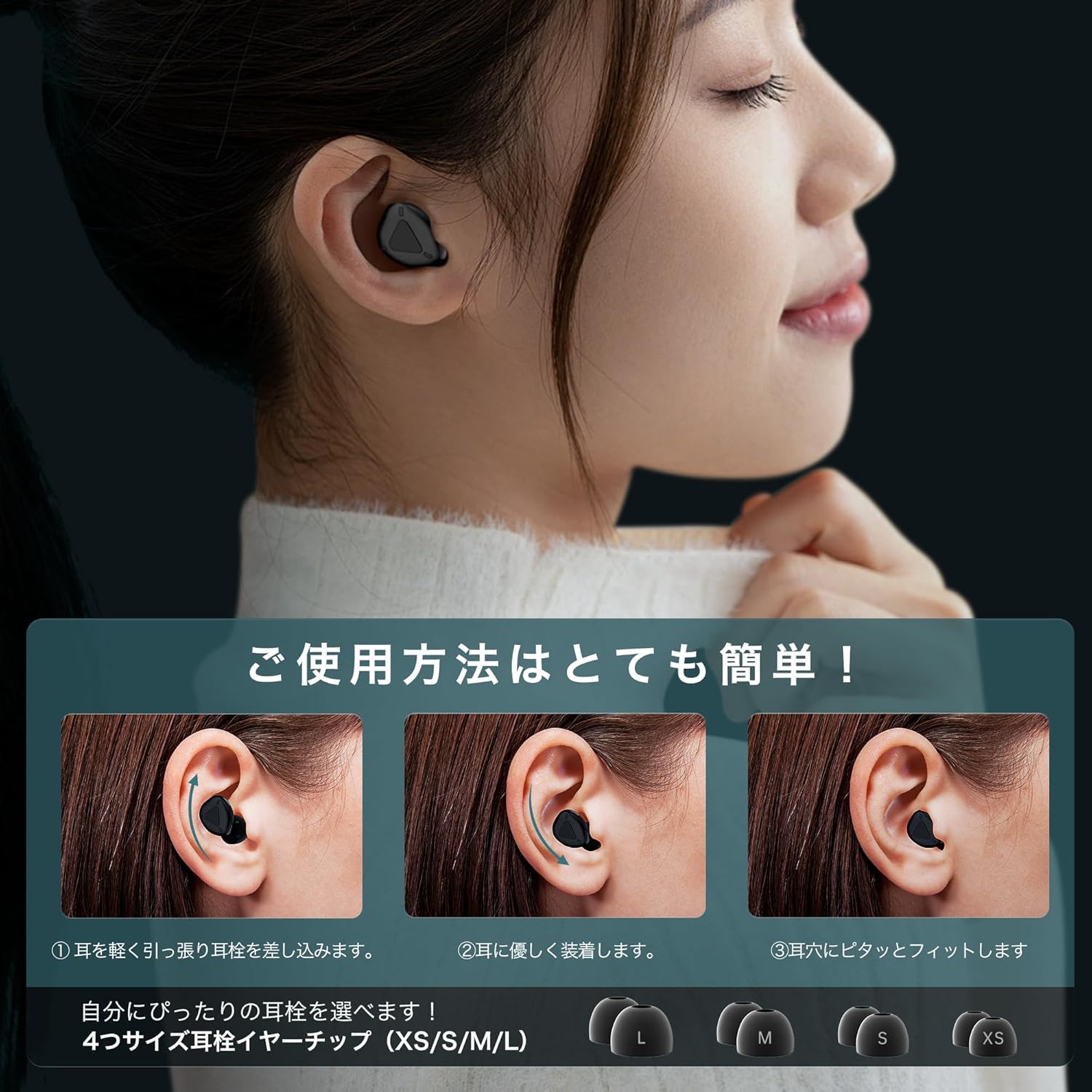 完全遮音シリコン製耳栓【睡眠用・騒音対策・男女兼用】1ペア（XS･S･M･L各1セット）