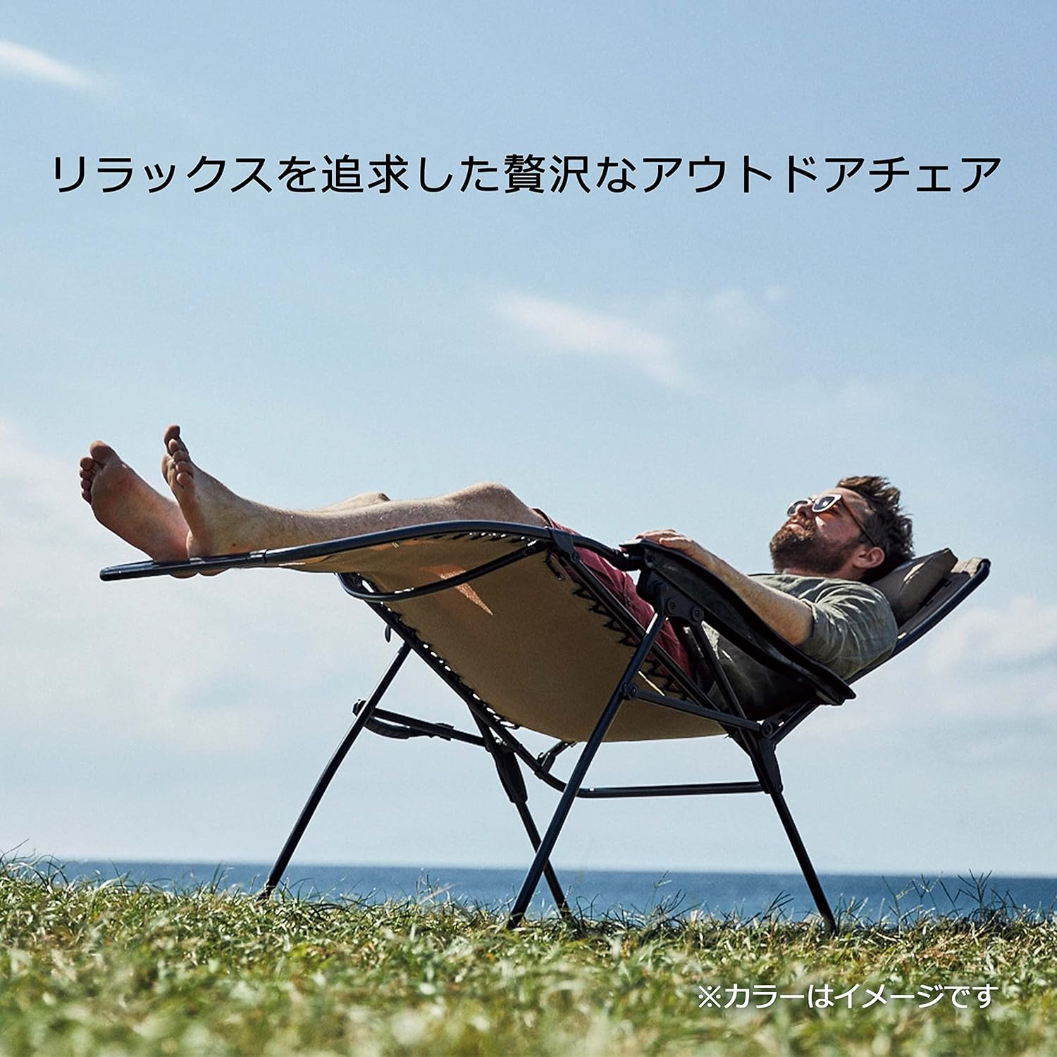 コールマン インフィニティチェア 折りたたみ式アウトドアチェア
