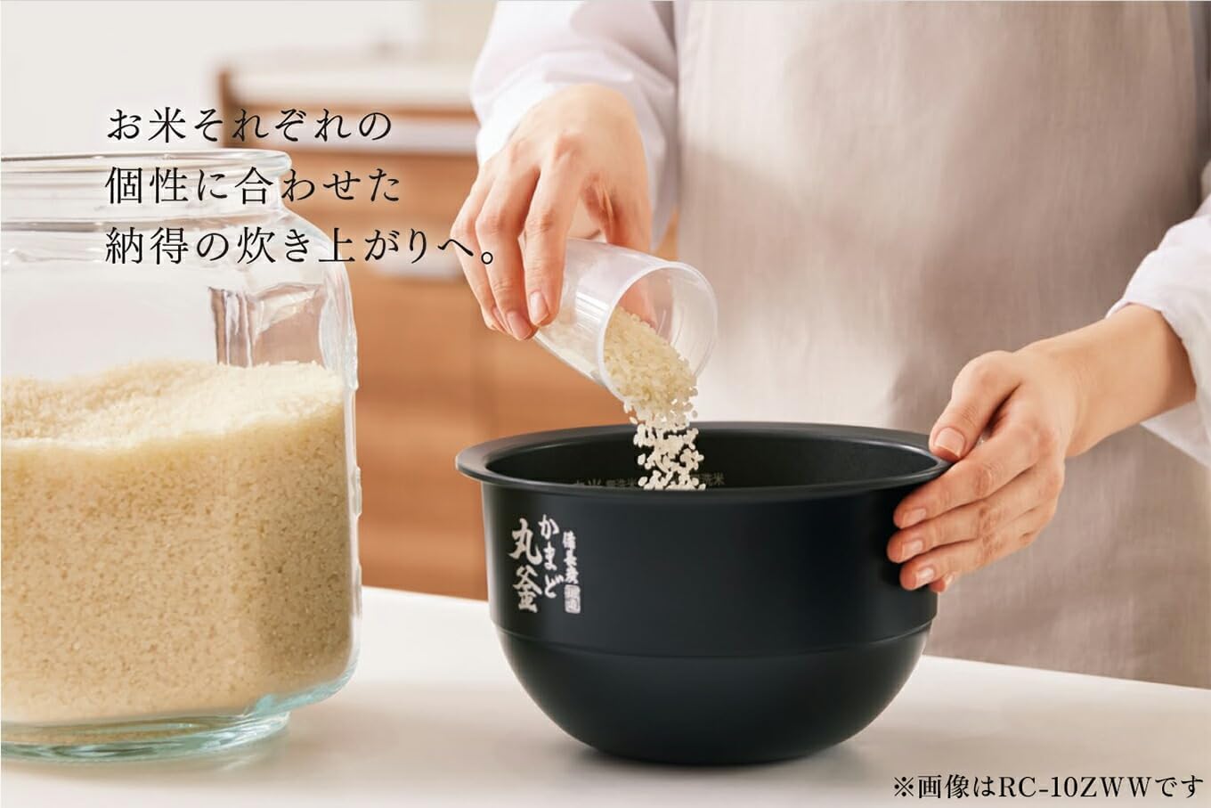 真空圧力IH炊飯器 5.5合 RC-10HGW(K) グランブラック《2024年モデル》