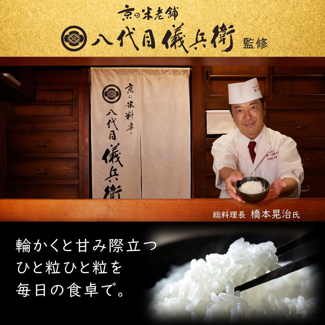 圧力IH炊飯器 5.5合 フロストブラック 大火力 沸騰鉄釜 日本製