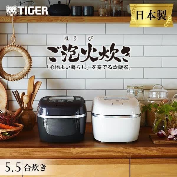 圧力IH炊飯器 5.5合 ご泡火炊き オフブラック JPI-A100 KO