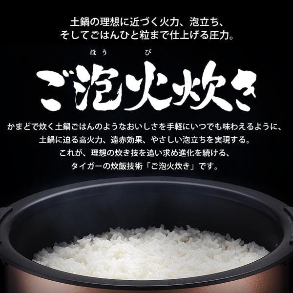 圧力IH炊飯器 5.5合 ご泡火炊き オフブラック JPI-A100 KO