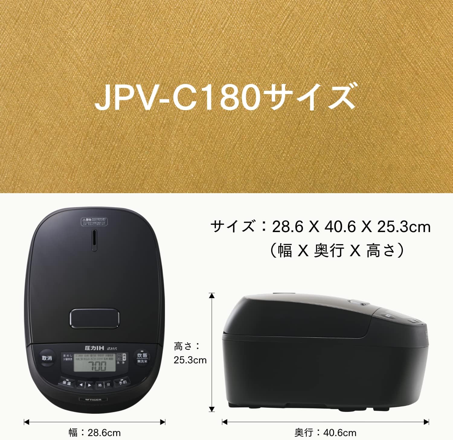 圧力IH炊飯器 1升 遠赤3層土鍋コート釜 グロスブラック JPV-C180KG