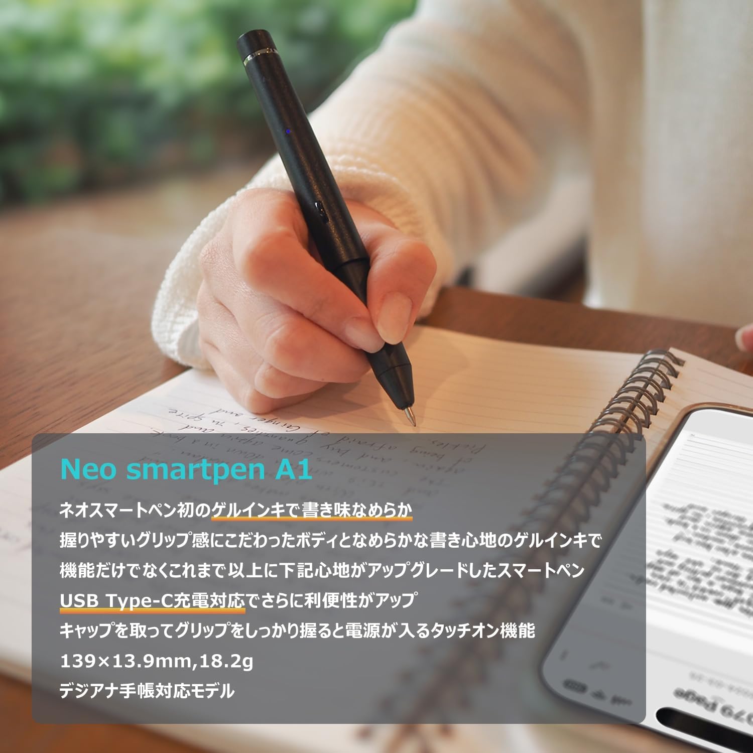 デジタル手書きツールNeo smartpen A1 - スマホ連携・替芯3本付・USB-C対応