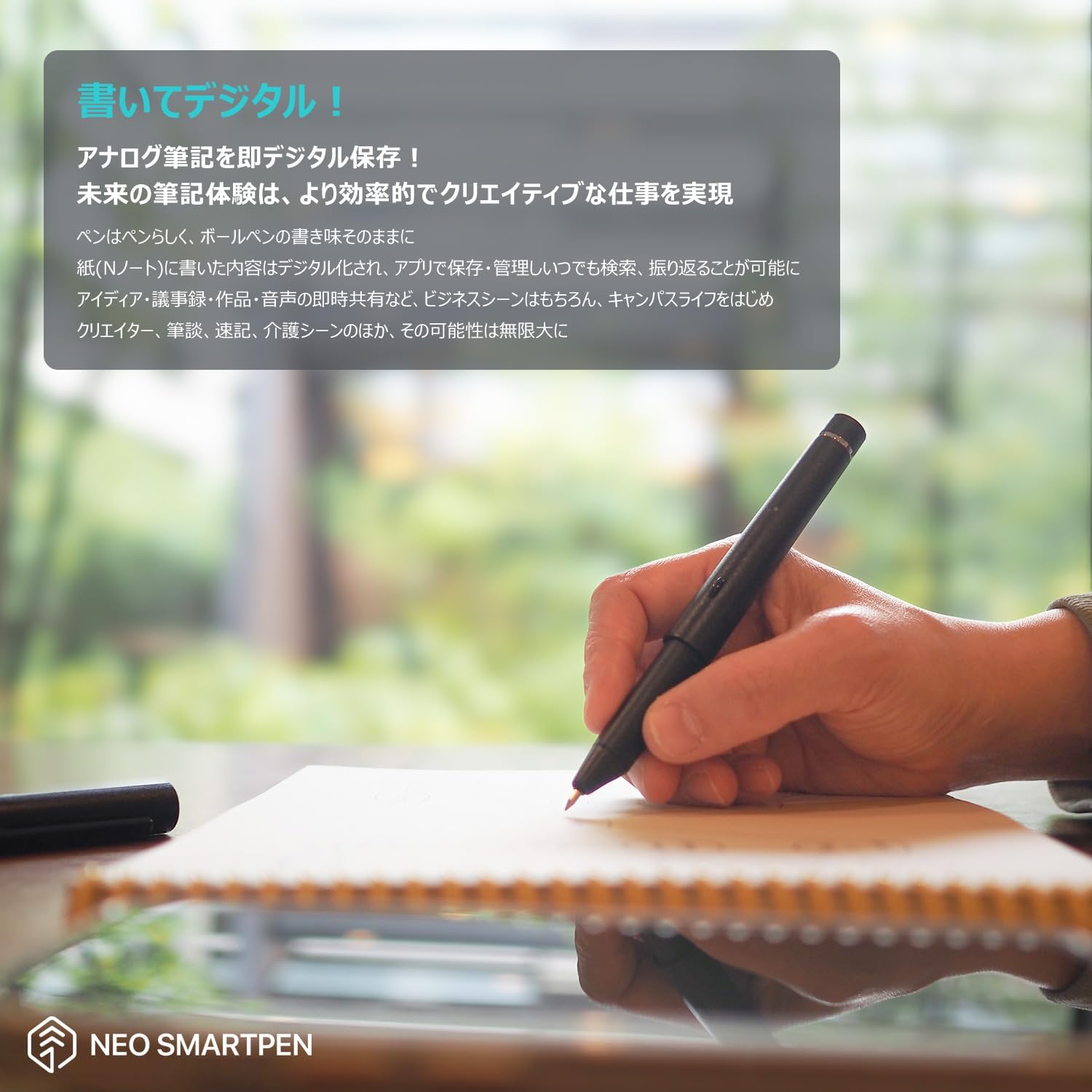 デジタル手書きツールNeo smartpen A1 - スマホ連携・替芯3本付・USB-C対応