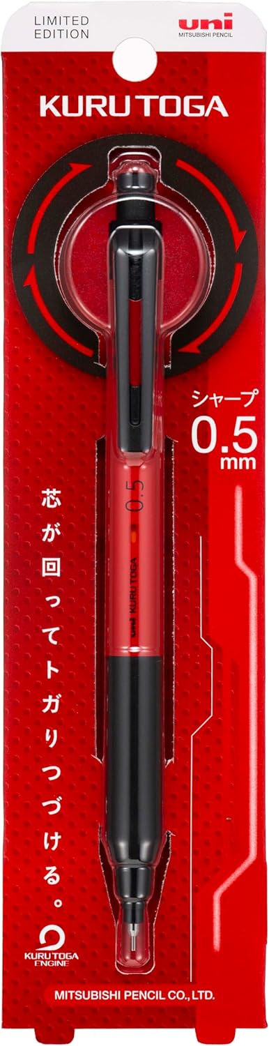 限定メタリックレッドの三菱鉛筆クルトガKS 0.5 シャープペンシル