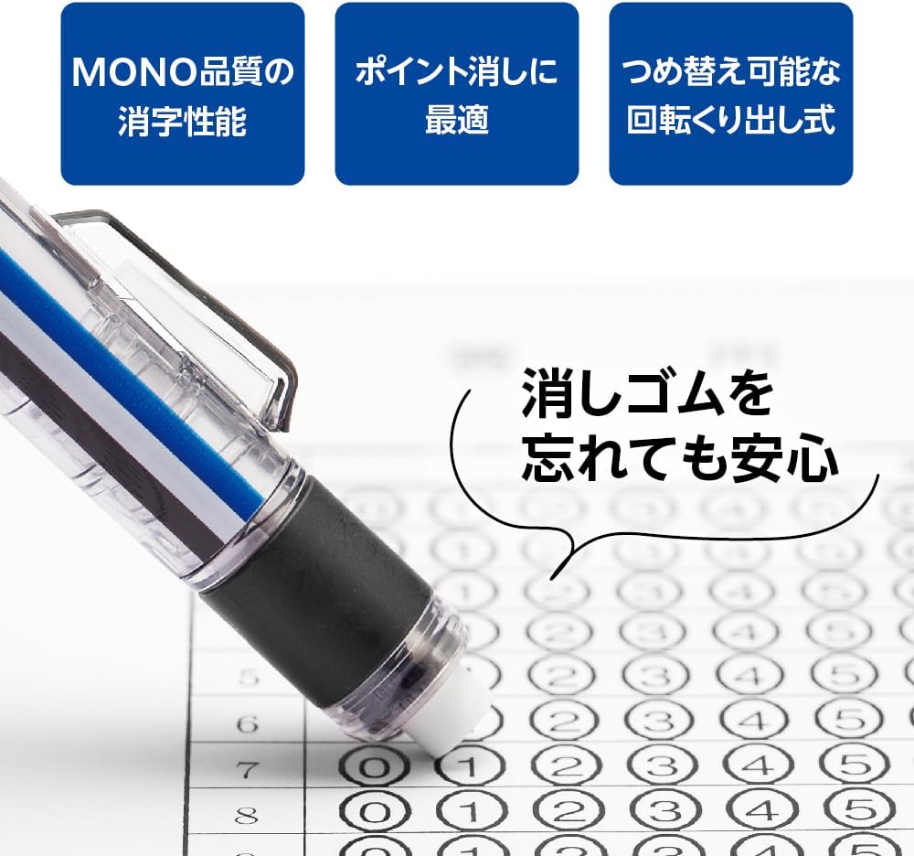 トンボ鉛筆 MONOマークシート用太芯シャーペン 1.3mm ホワイト
