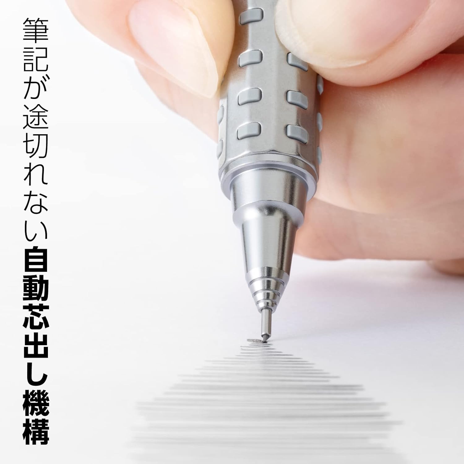 オレンズAT 0.5mm シャープペンシル シルバー