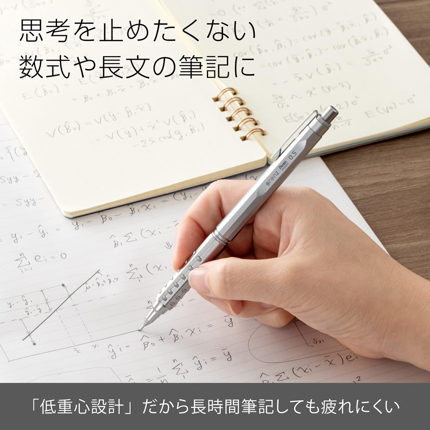 オレンズAT 0.5mm シャープペンシル シルバー