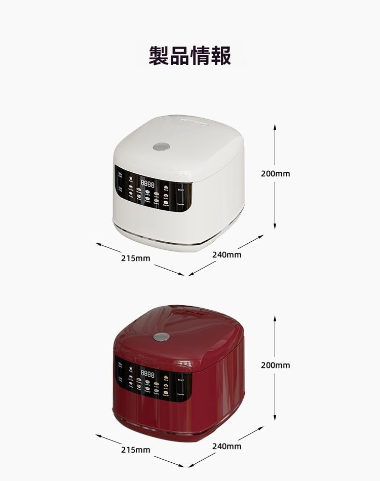 一人暮らし向け 5合 小型IH圧力炊飯器 ホワイト 2L 微電子式タッチ操作 軽量で持ち運び便利