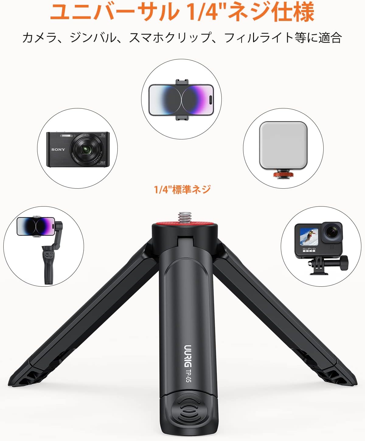 ミニ三脚 ブラック 折りたたみ式 小型カメラスタンド 耐荷重2kg