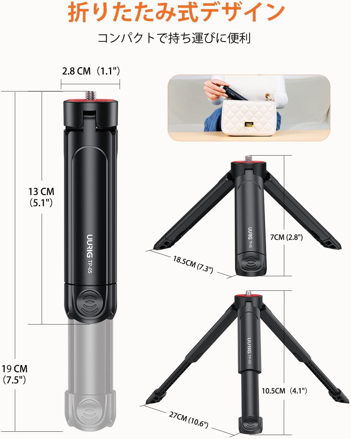 ミニ三脚 ブラック 折りたたみ式 小型カメラスタンド 耐荷重2kg