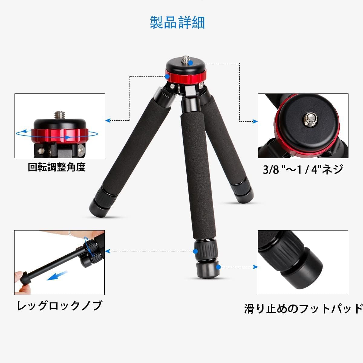 ポータブル三脚 アルミ合金製 耐荷重10kg 一眼レフ・ミラーレス・スポーツカメラ対応