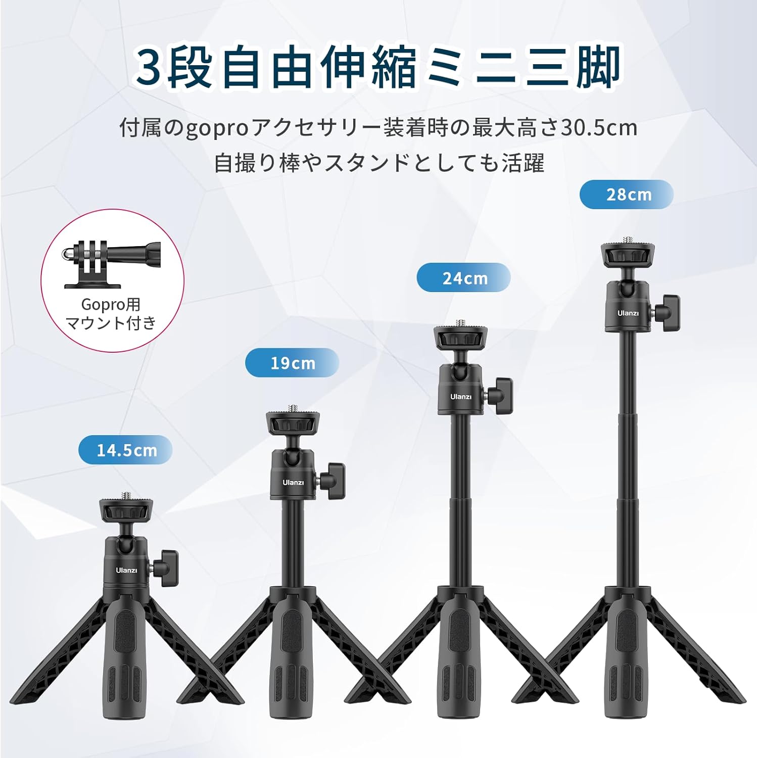 Ulanzi M12 ミニ三脚 360度回転自由雲台付き 自撮り棒対応 3段伸縮 卓上・持ち運び便利