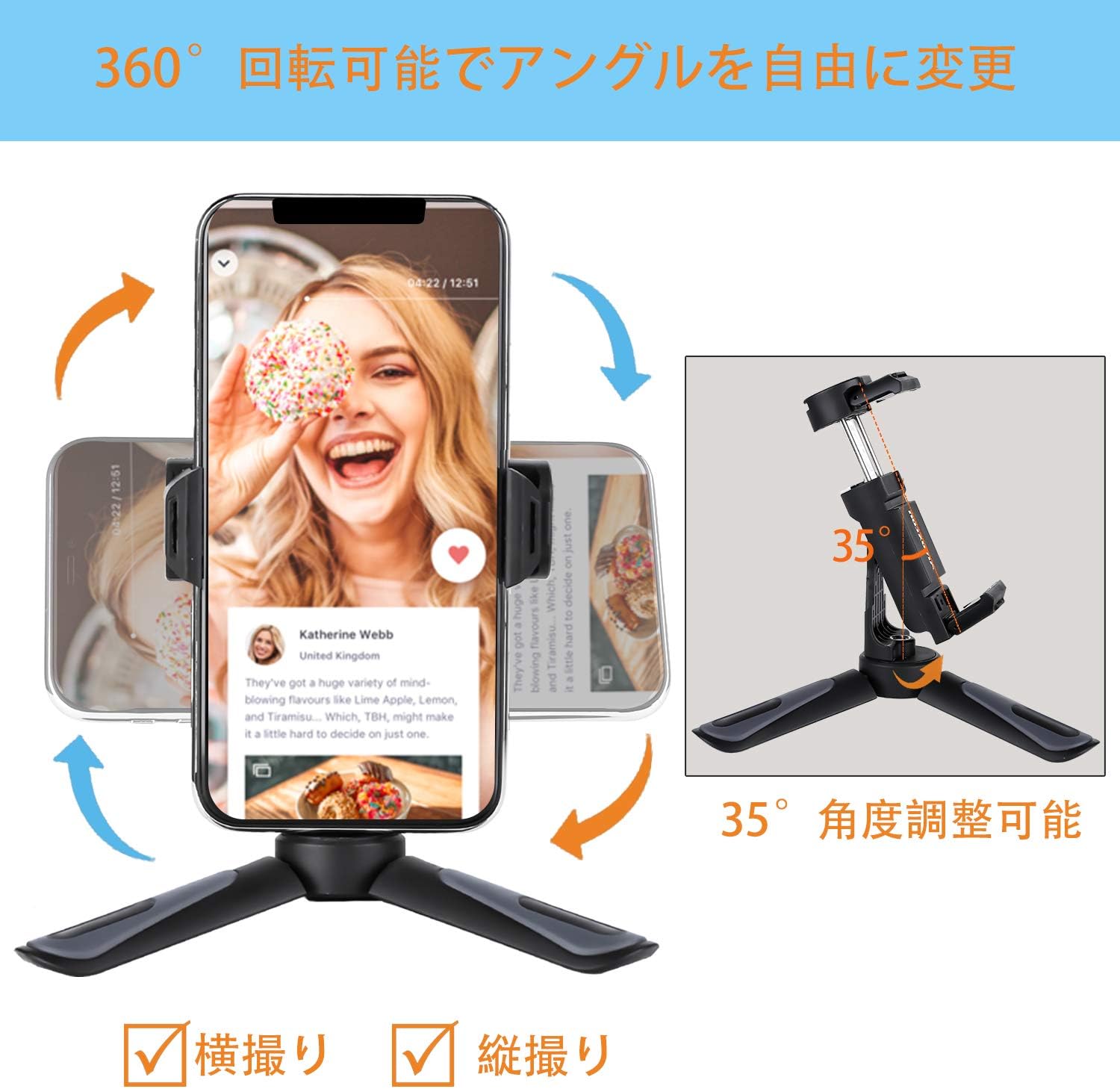 スマホ用ミニ三脚スタンド 360°回転 携帯・卓上兼用 コールドシュー付き コンパクト