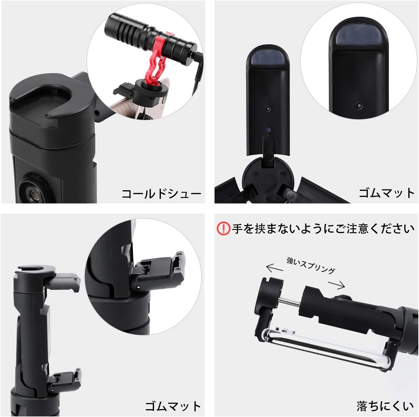 スマホ用ミニ三脚スタンド 360°回転 携帯・卓上兼用 コールドシュー付き コンパクト
