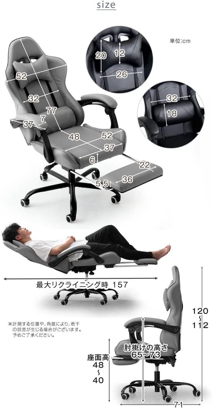 ゲーミングチェア フットレスト付き 170度リクライニング ブラック ソフトレザー