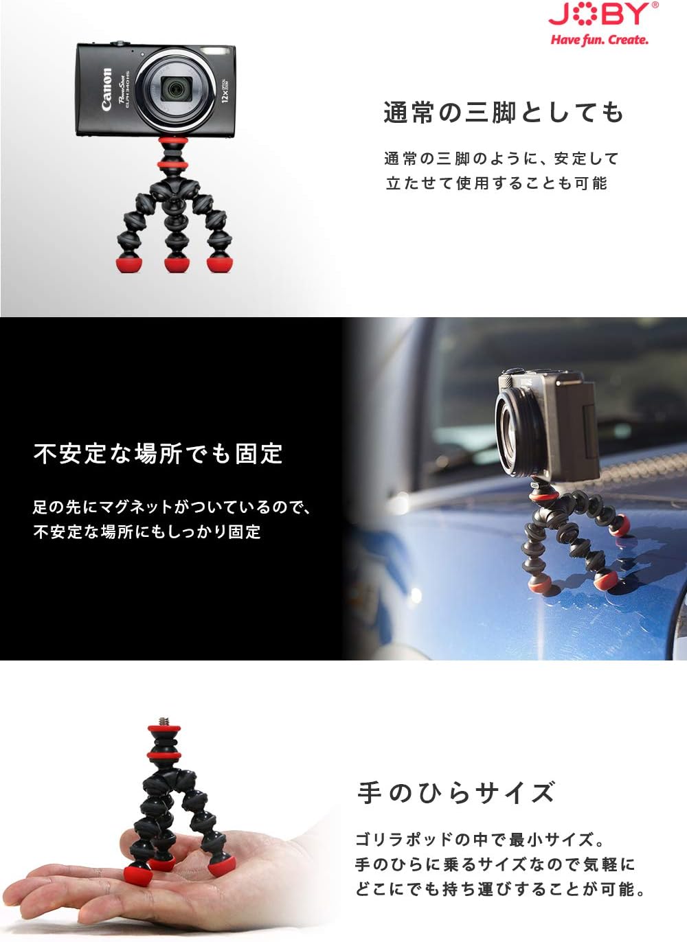 ジョビー ミニ三脚 ゴリラポッド マグネティック コンパクト ブラック/チャコール/レッド