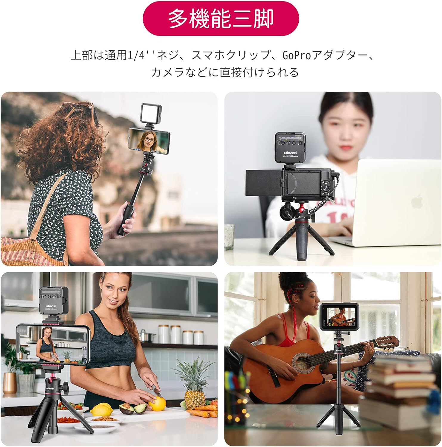 スマホ・カメラ対応スリム三脚 自撮り棒 ホットシュー付き 360°回転