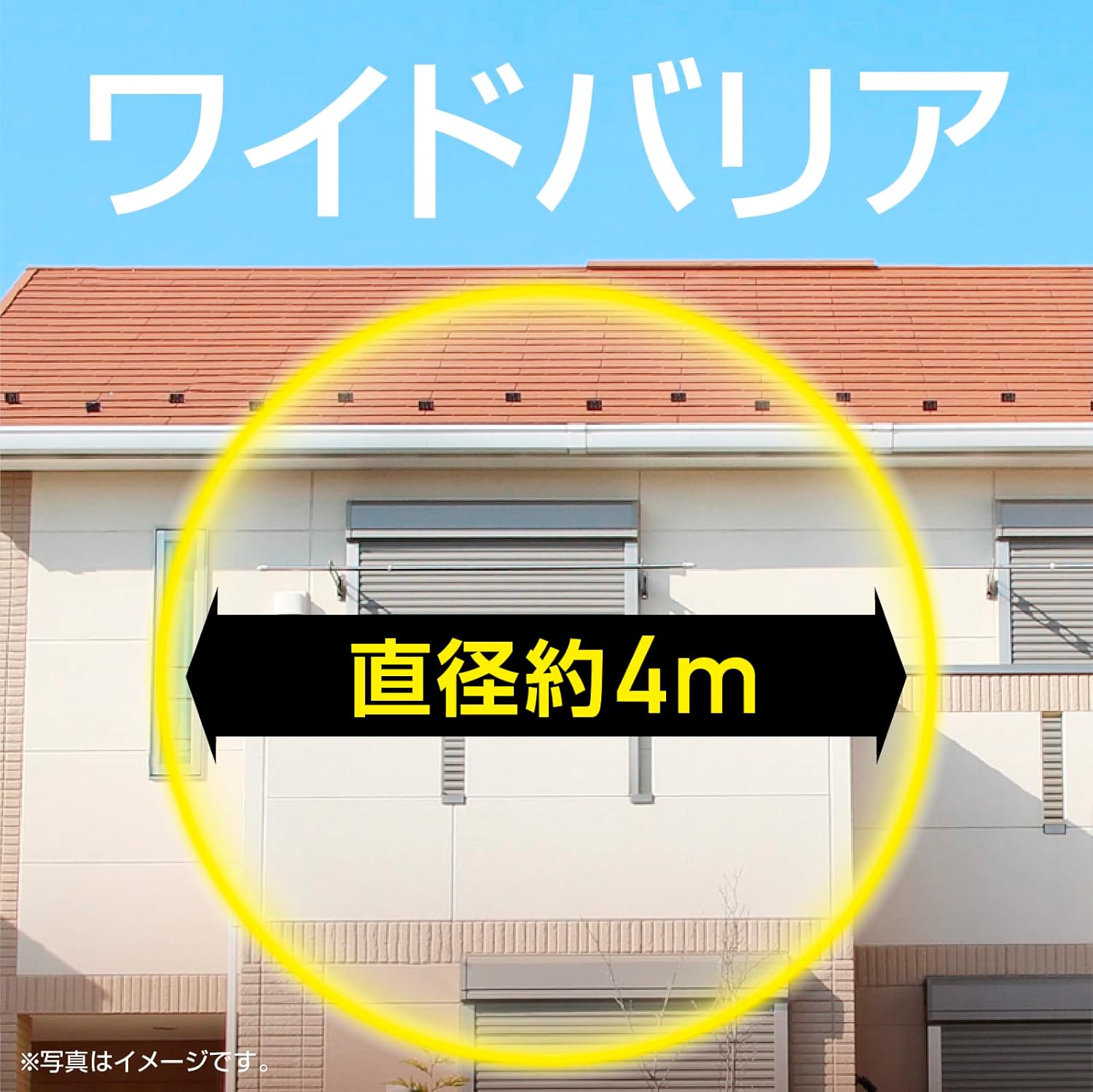 蚊よけプレートEX【7ヵ月用・2個セット】吊るすだけで簡単屋外用虫よけ