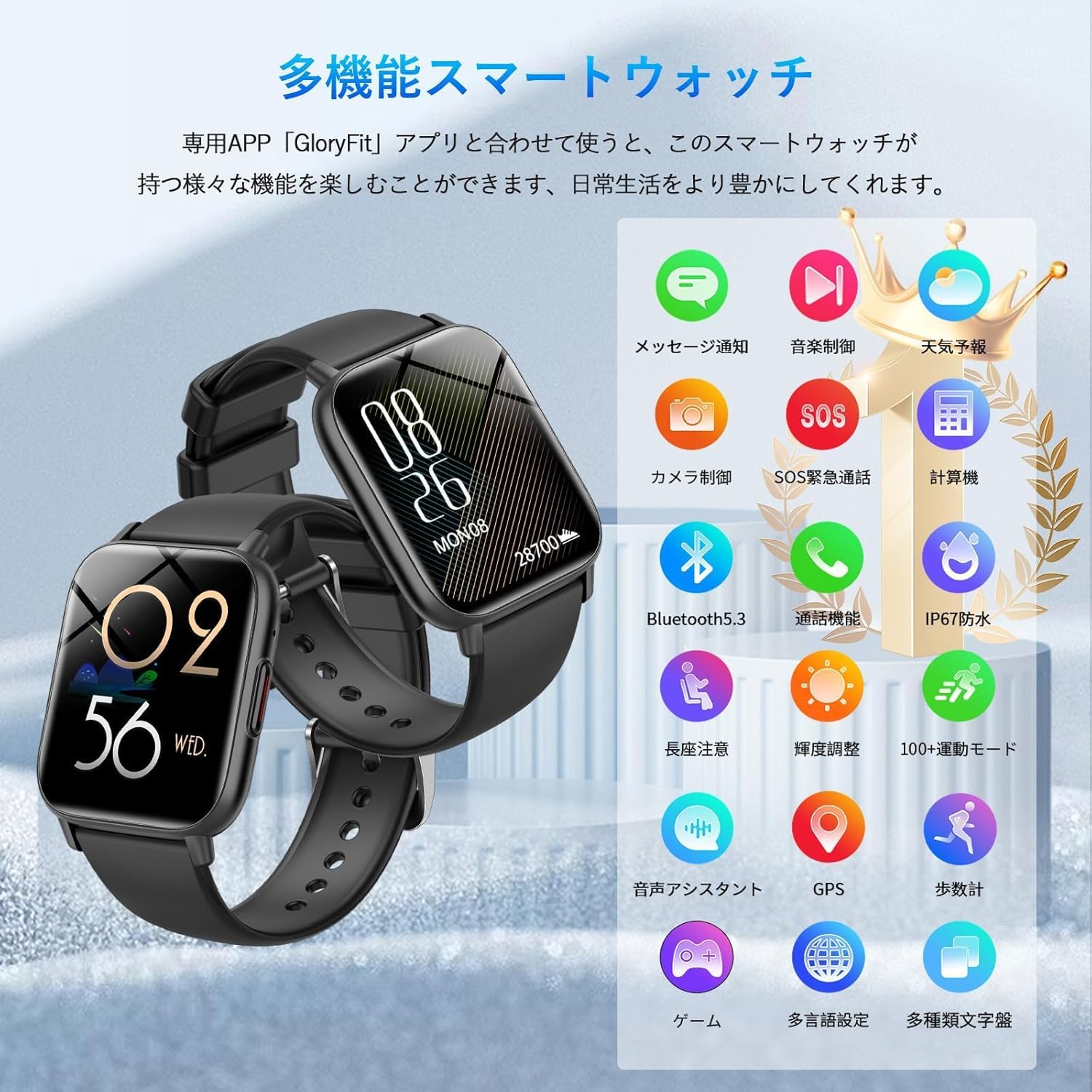 2025年モデル スマートウォッチ Bluetooth5.3 通話機能 1.85インチ大画面 IP67防水 多機能 （ブラック）