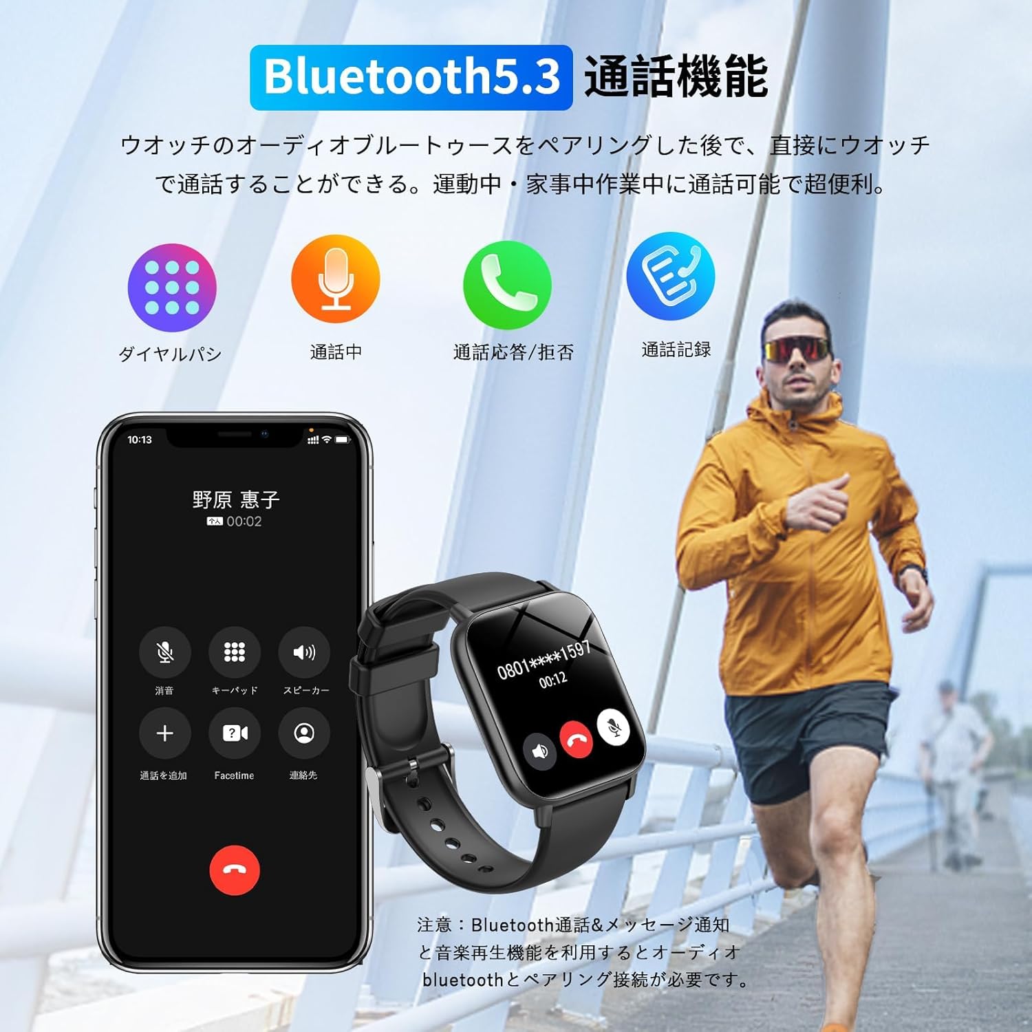 2025年モデル スマートウォッチ Bluetooth5.3 通話機能 1.85インチ大画面 IP67防水 多機能 （ブラック）