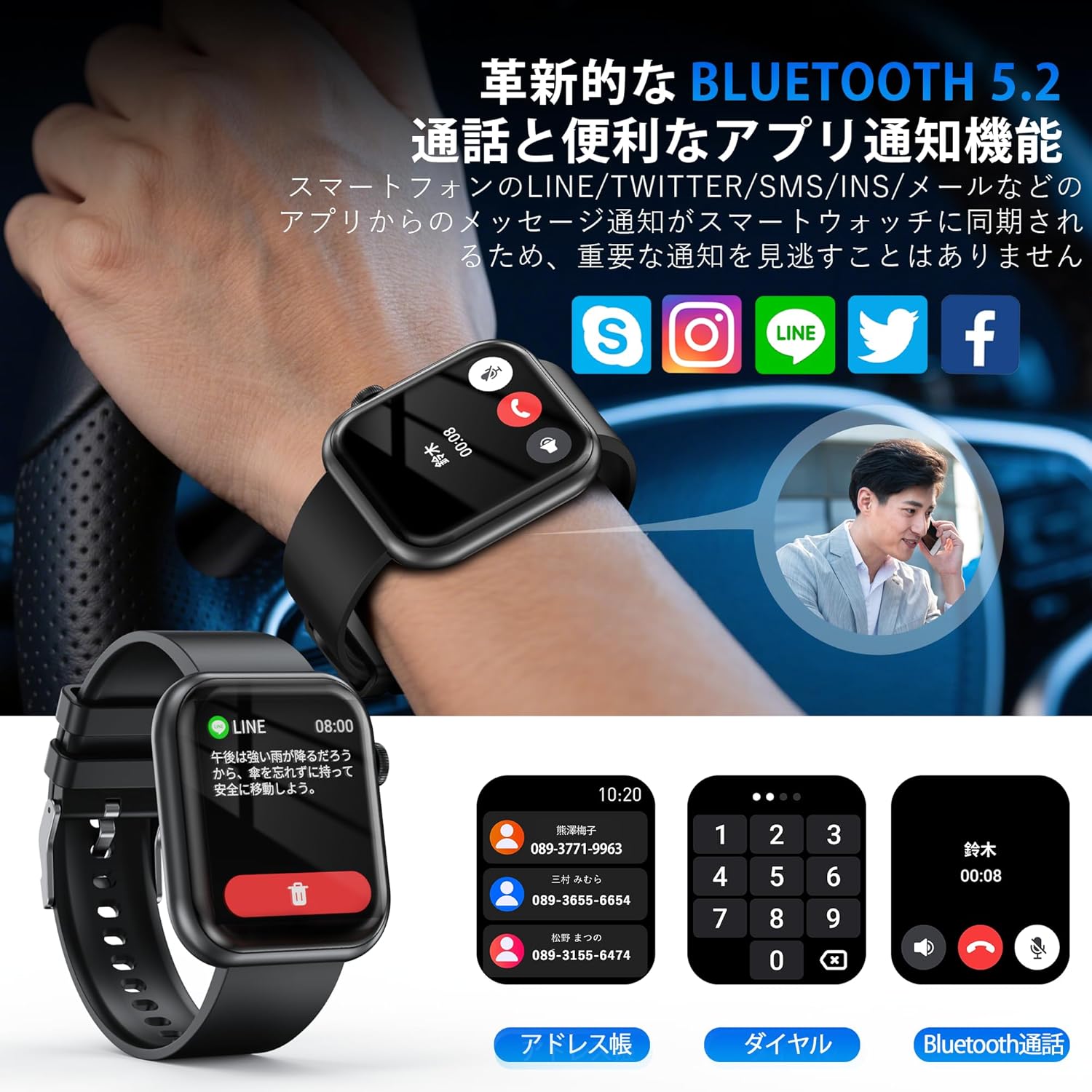 2025年新型スマートウォッチ - iPhone・Android対応、HD大画面、通話・音楽再生機能、100種運動モード、IP67防水、メンズ・レディース向けプレゼント最適