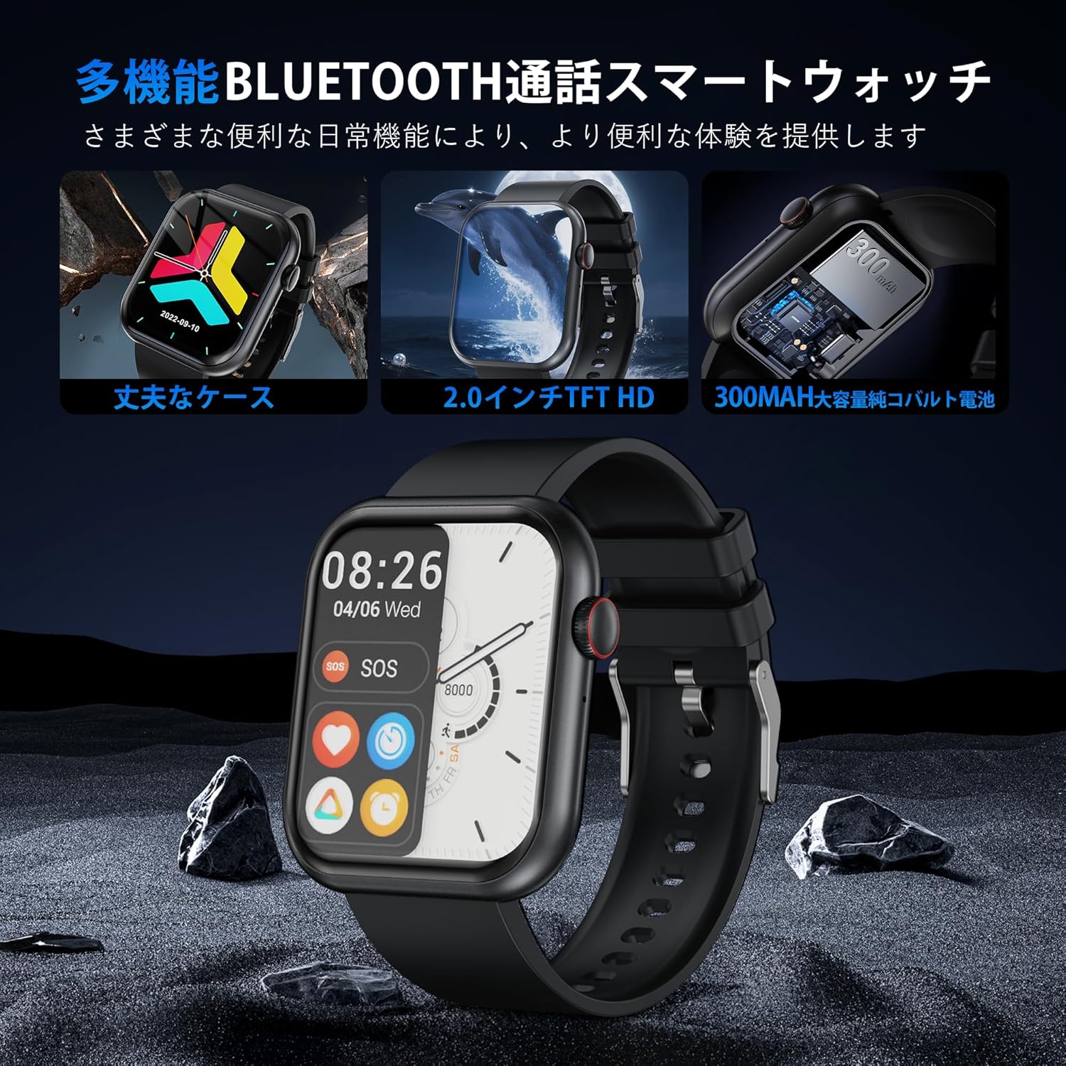 2025年新型スマートウォッチ - iPhone・Android対応、HD大画面、通話・音楽再生機能、100種運動モード、IP67防水、メンズ・レディース向けプレゼント最適