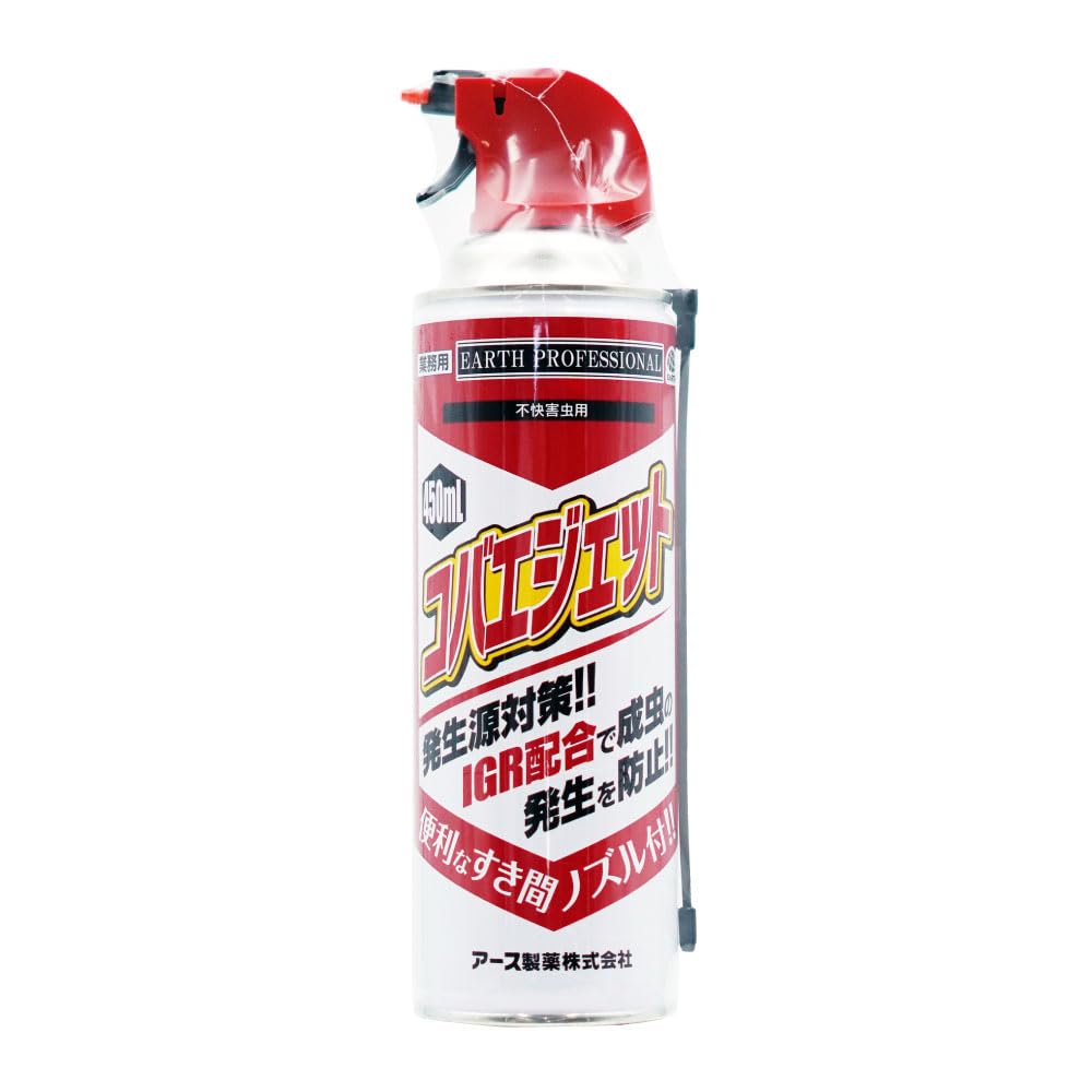 業務用コバエ駆除スプレー 450ml