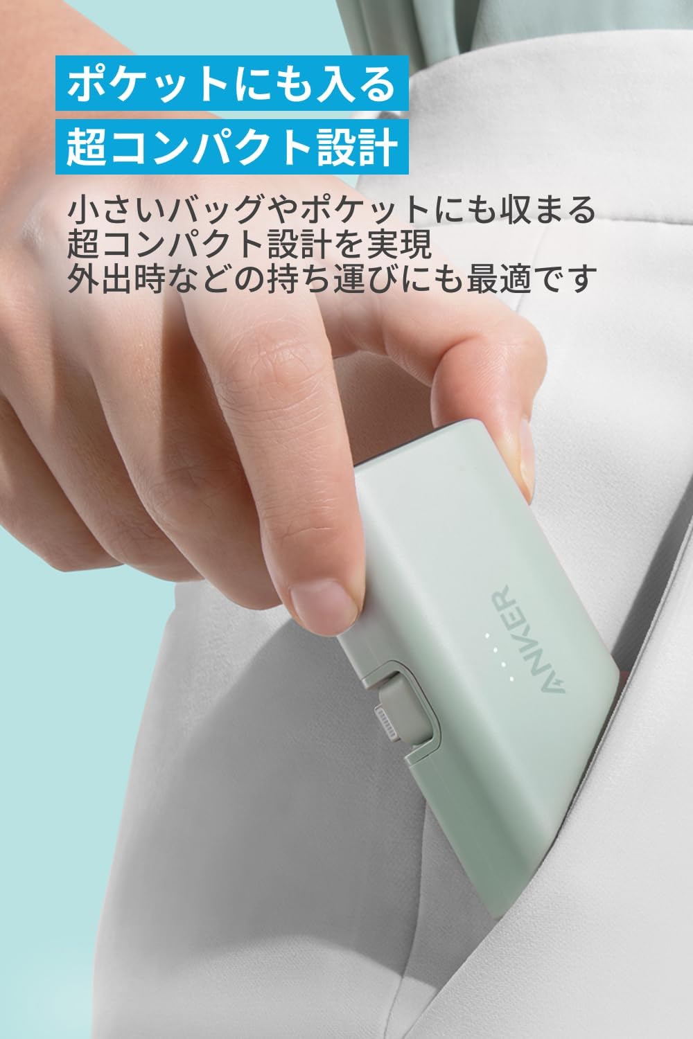 iPhone対応 5000mAhモバイルバッテリー(12W/ライトニング一体型)【MFi認証/PowerIQ】ブラック