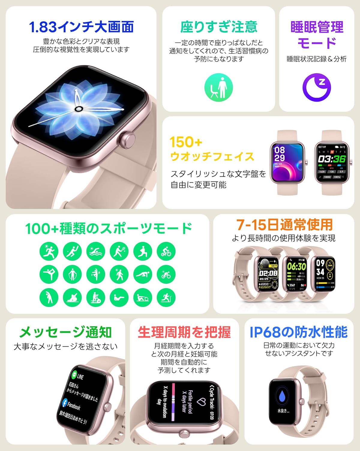 スマートウォッチ Bluetooth5.3対応 1.83インチ大画面 IP68防水 Alexa機能 運動モード100+ 日本語説明書付き 一年保証