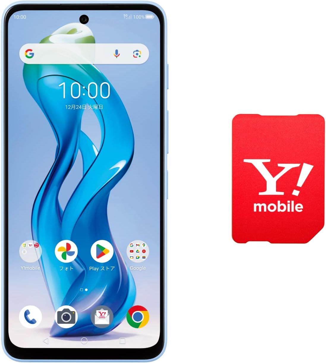 Y!mobile nubia S 5G ライトパープル 【新規申込・シンプルS専用】