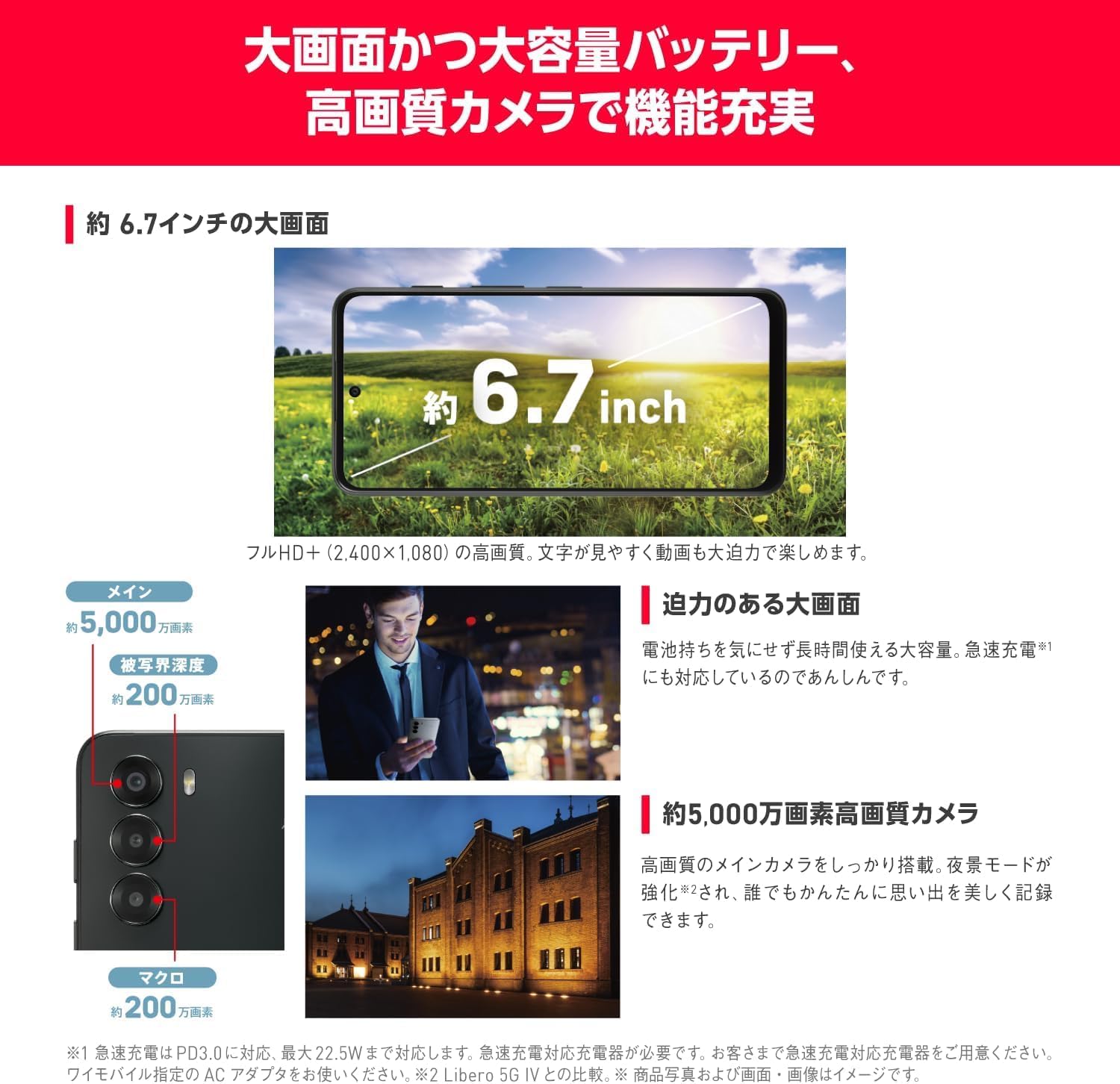 Y!mobile nubia S 5G ライトパープル 【新規申込・シンプルS専用】