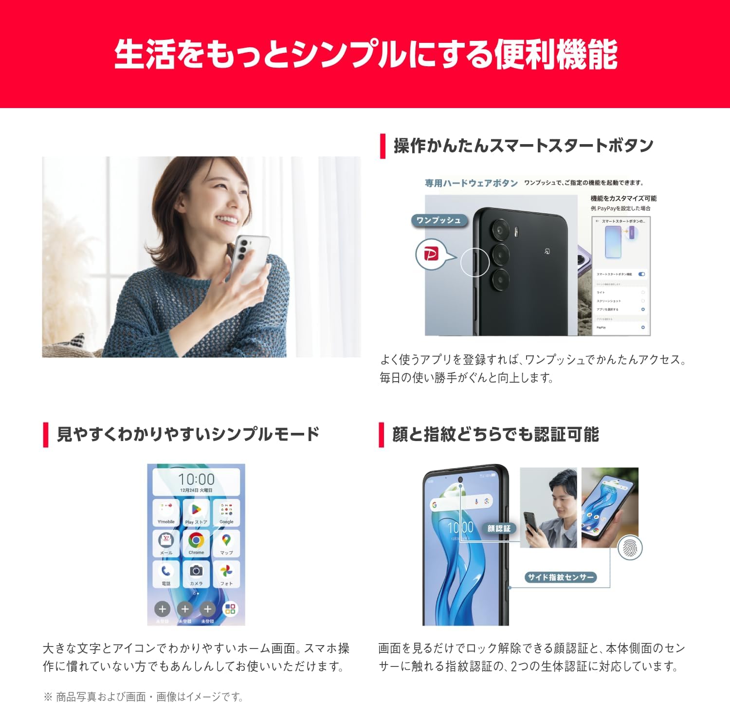 Y!mobile nubia S 5G ライトパープル 【新規申込・シンプルS専用】