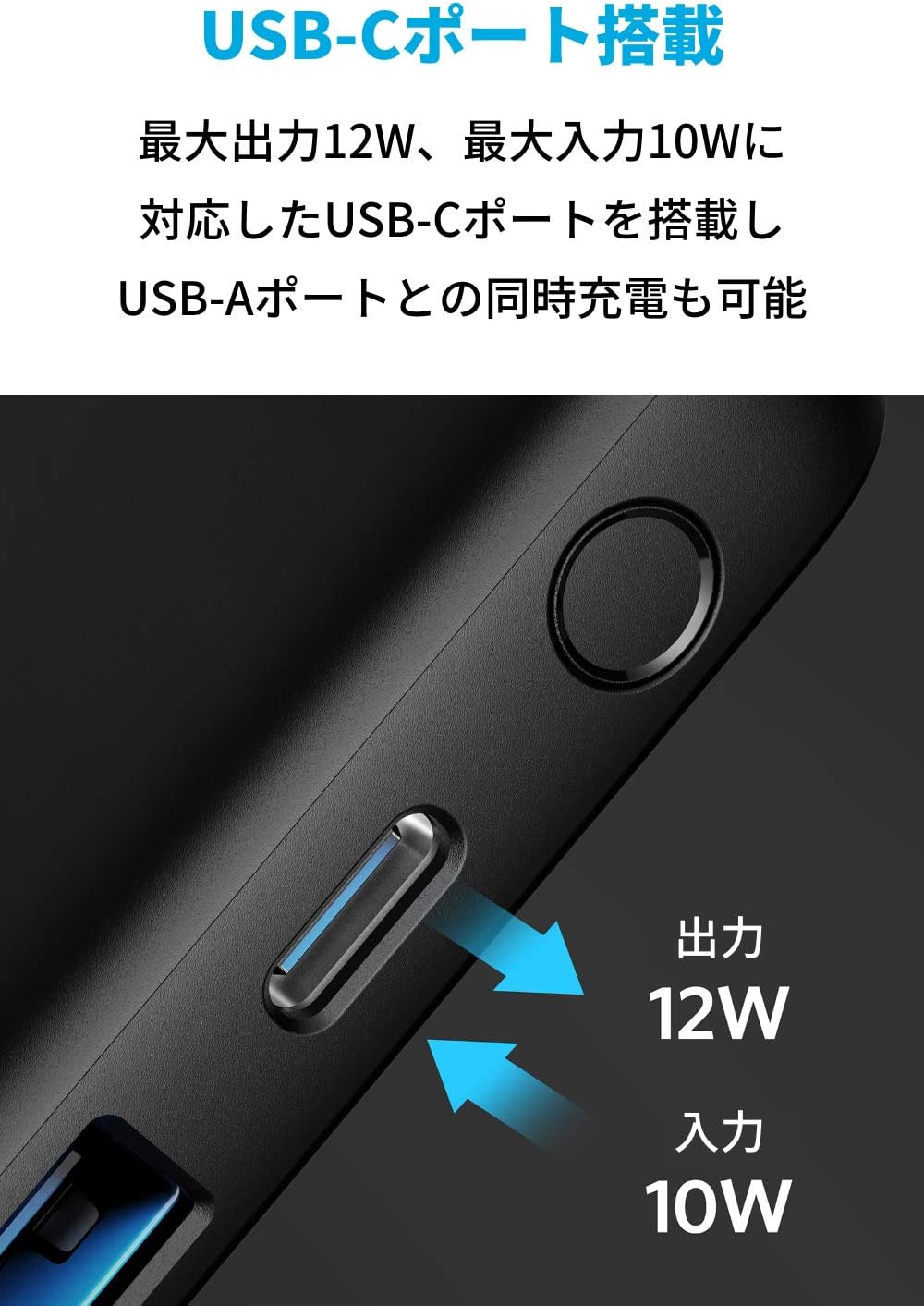 Anker PowerCore III 5000 モバイルバッテリー USB-Cポート搭載 ブラック