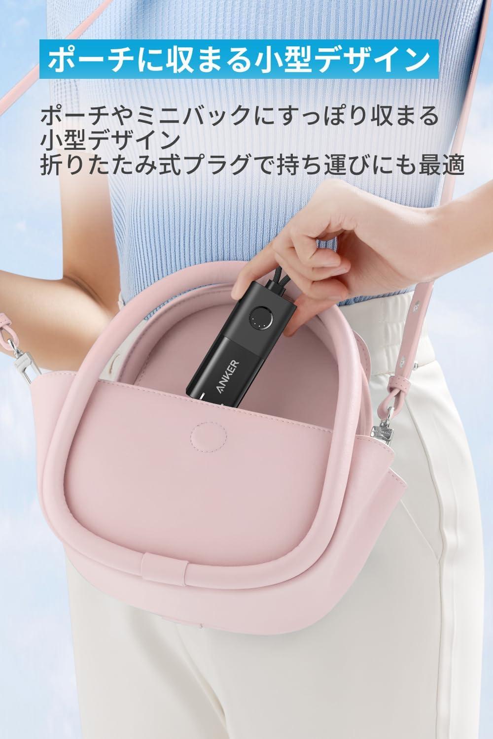 モバイルバッテリー 30W 出力 5000mAh コンセント一体型 USB-PD対応 (ブラック)