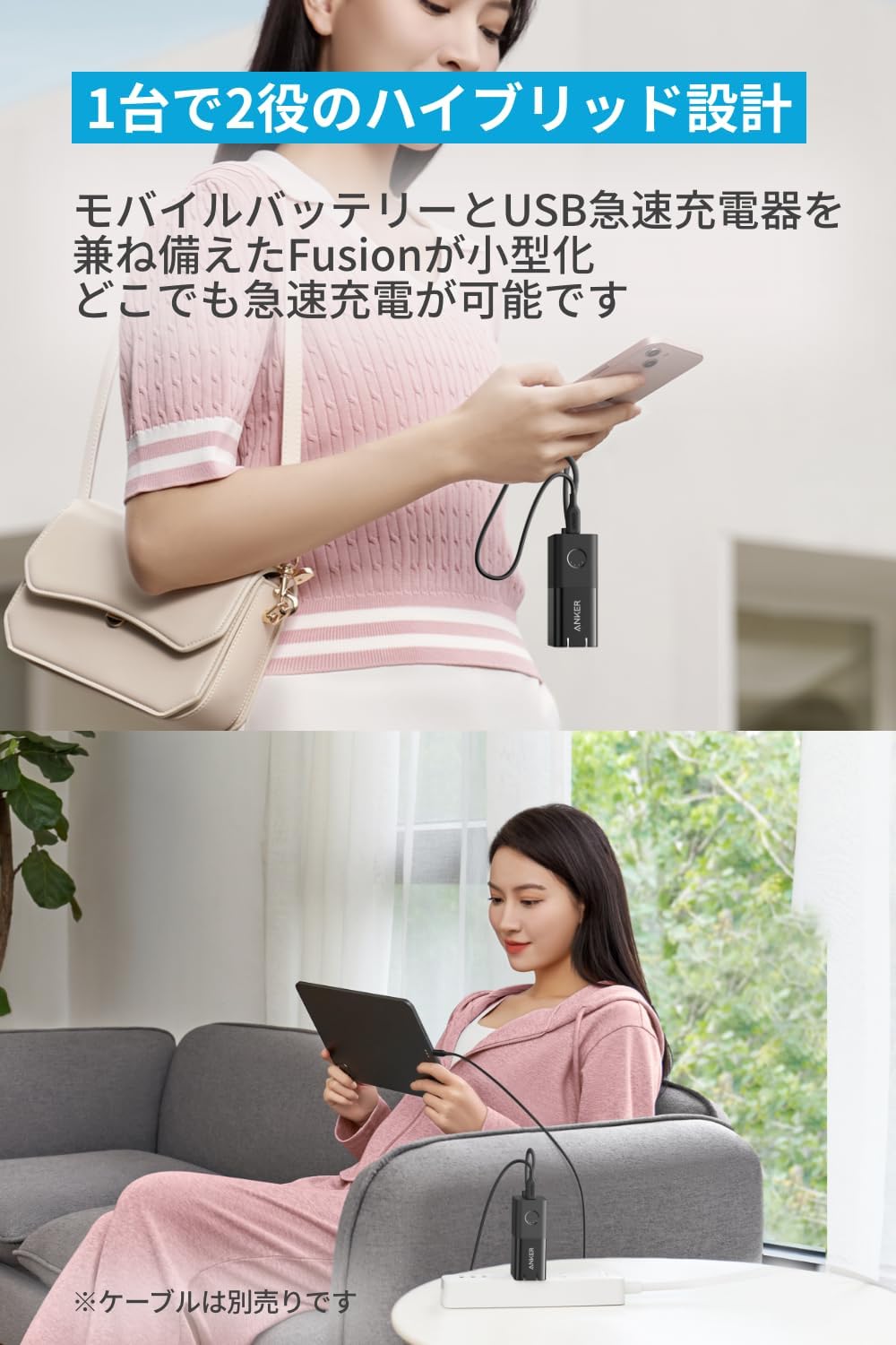 モバイルバッテリー 30W 出力 5000mAh コンセント一体型 USB-PD対応 (ブラック)
