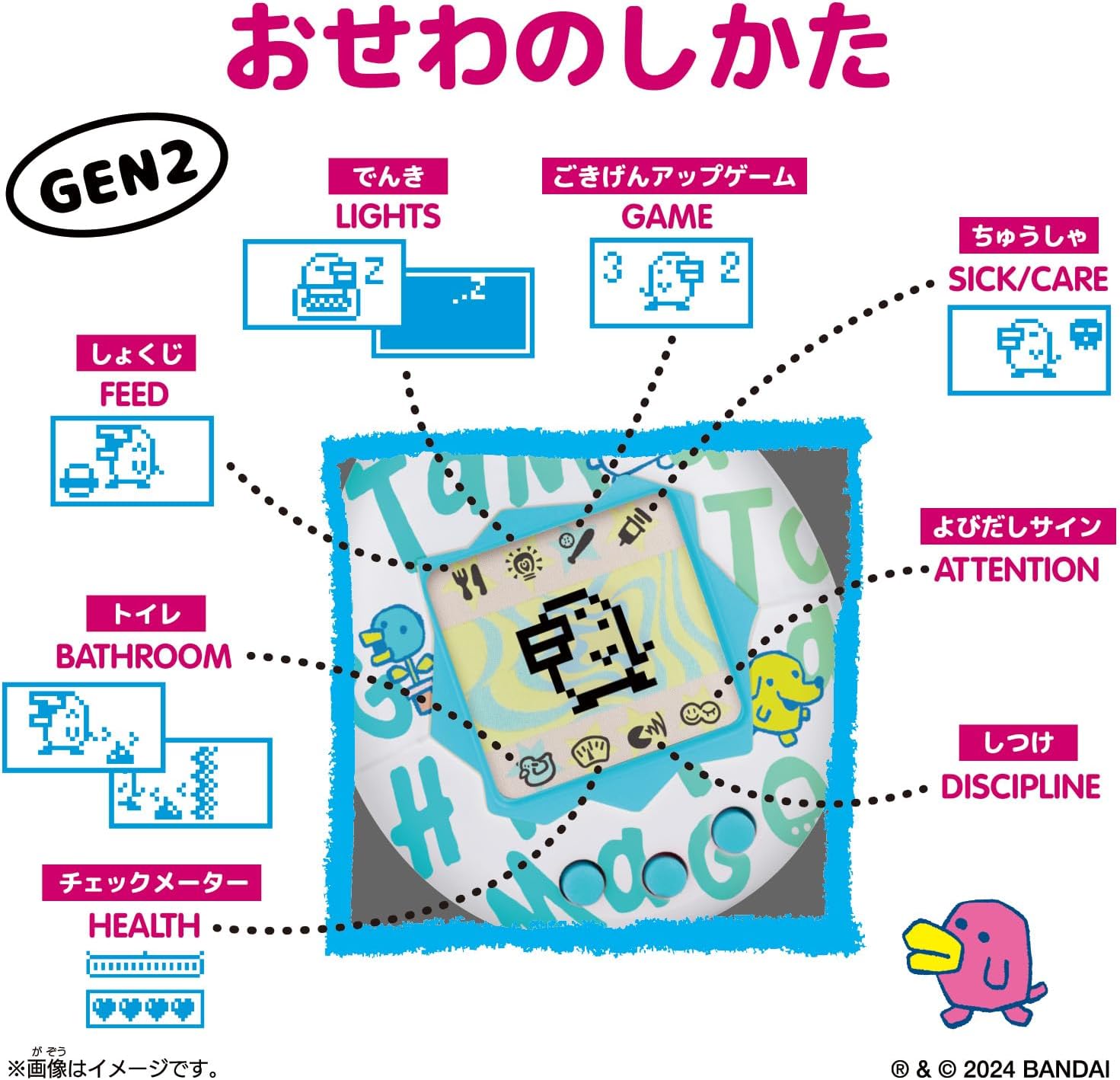 たまごっちカラ―コレクション ブラック