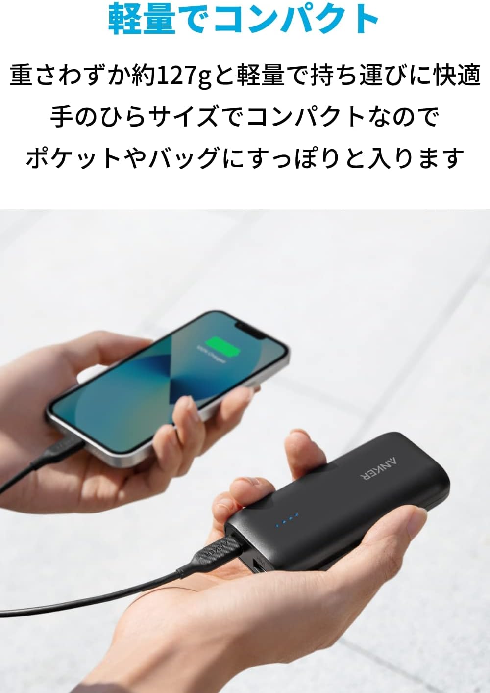 Anker 321 モバイルバッテリー 5200mAh PowerIQ搭載 PSE認証済 iPhone/Android対応（ブラック）