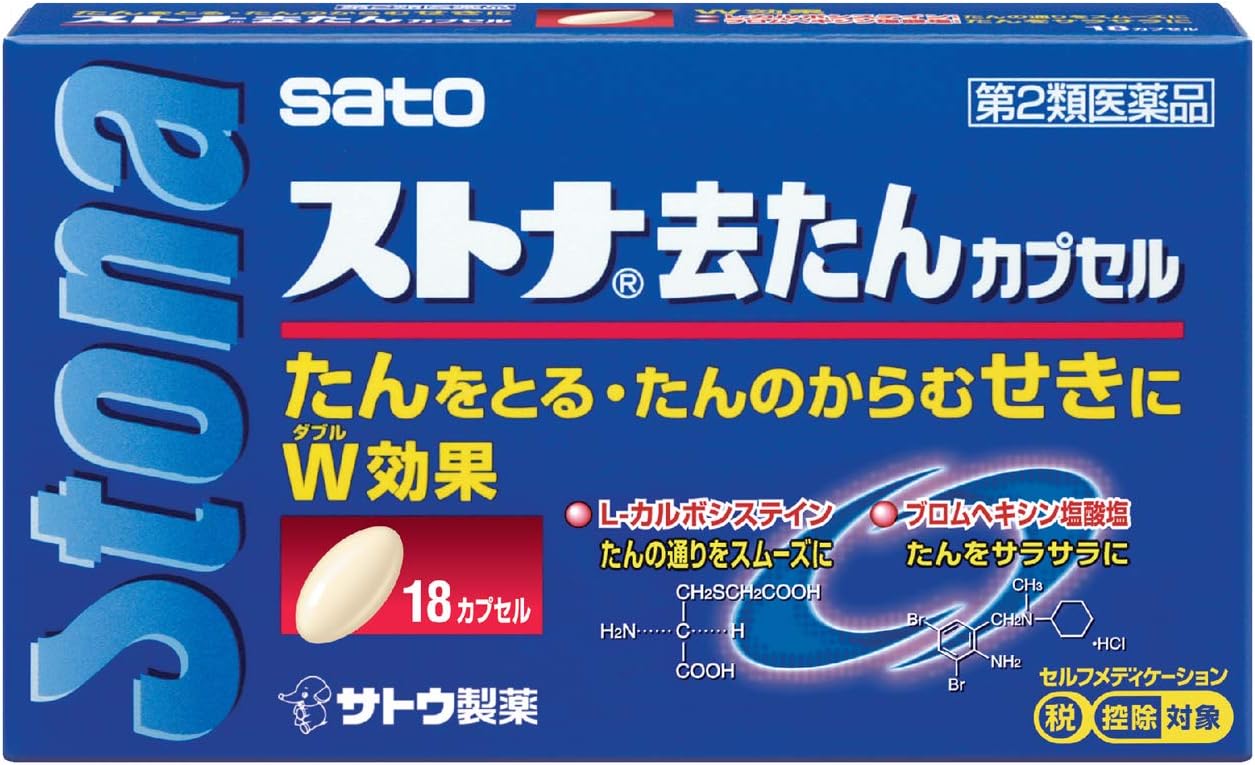 ストナ去たんカプセル 18カプセル【第2類医薬品】