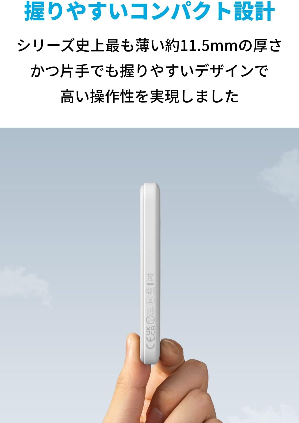 Anker 621 マグネット式モバイルバッテリー 5000mAh iPhone 16/15/14/13シリーズ対応 (ホワイト)