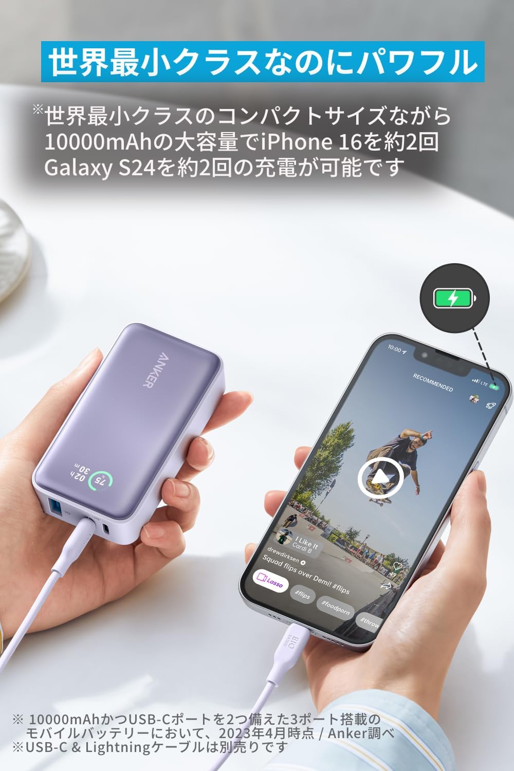 大容量モバイルバッテリー 10000mAh 30W出力 3ポート USB Power Delivery対応 (ブラック)