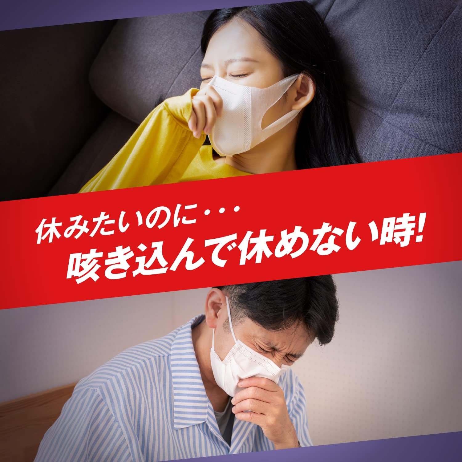 パブロンSせき止めカプセル 24個入【指定第2類医薬品】